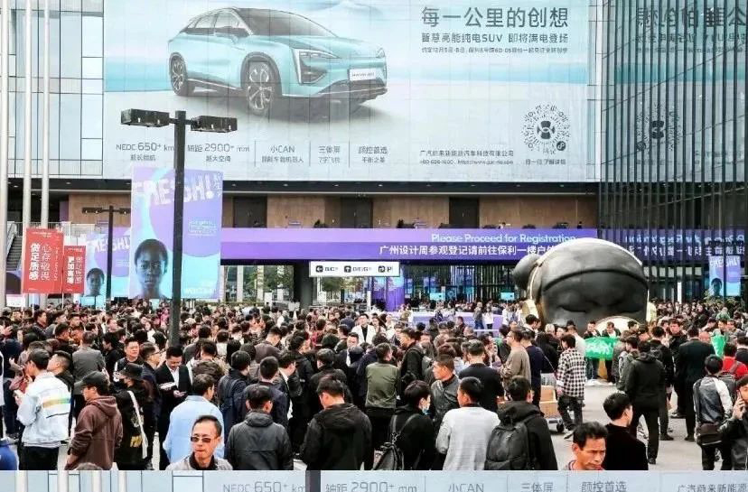 會展解禁，2020廣州設(shè)計周12月3-6日將如期而至！
