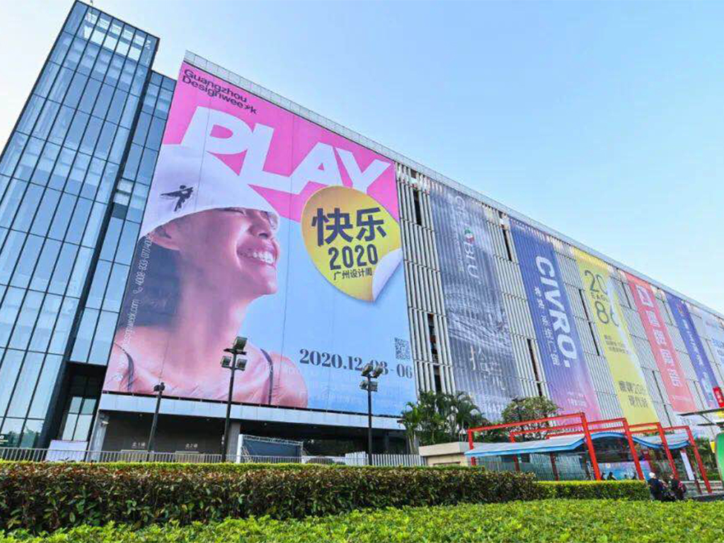 刷爆朋友圈的2020廣州設(shè)計(jì)周，展商們居然這樣玩