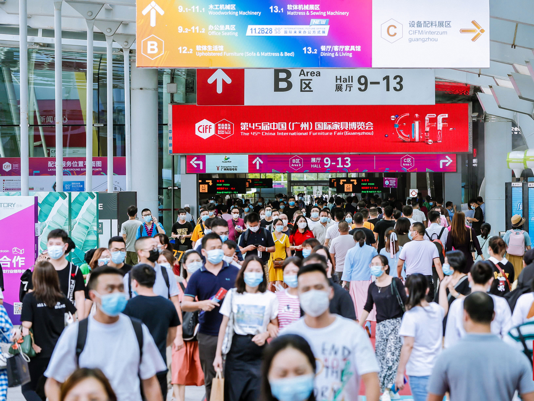 重塑展會新定位，中國家博會（廣州）再啟新征